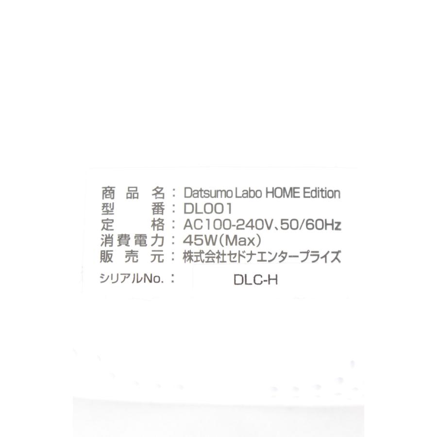 【美品】脱毛ラボ DL001 化粧水+スクラブ付き ホームエディション 家庭用IPL脱毛器 | 脱毛ラボ | 05