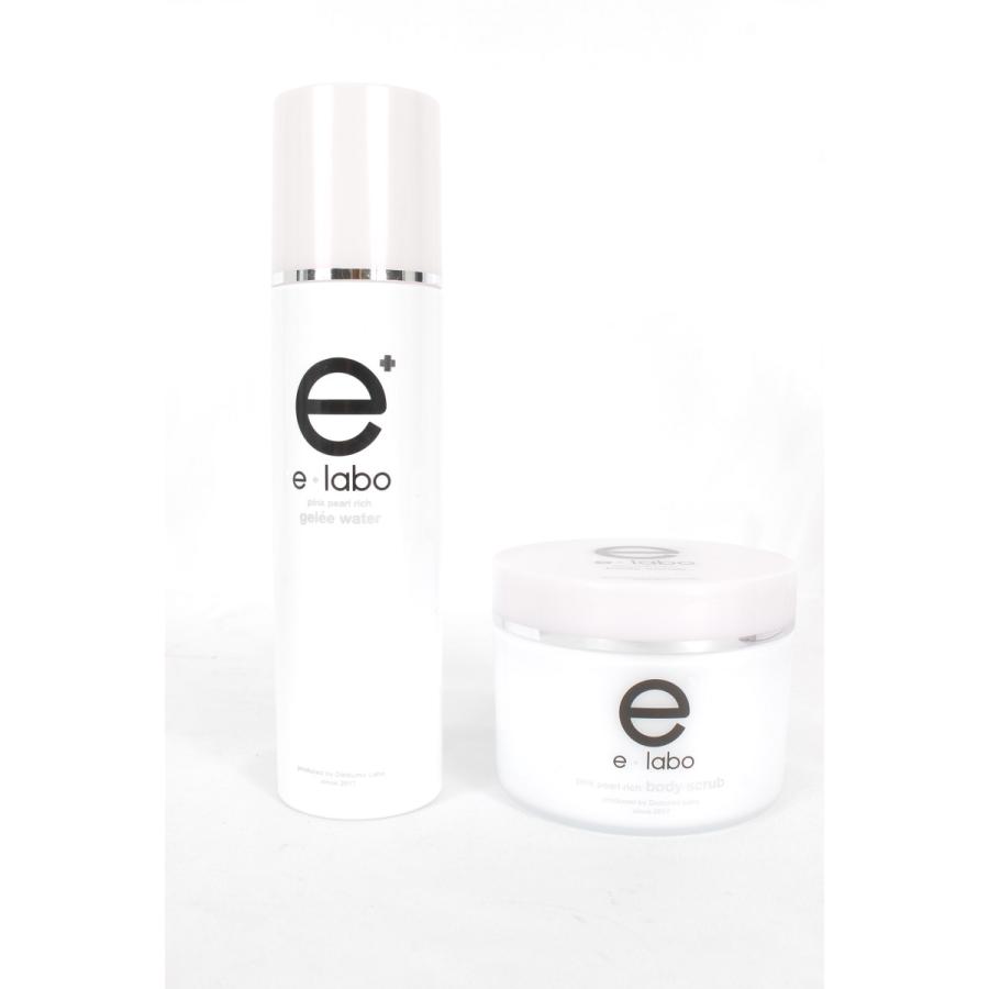 【美品】脱毛ラボ DL001 化粧水+スクラブ付き ホームエディション 家庭用IPL脱毛器 | 脱毛ラボ | 08