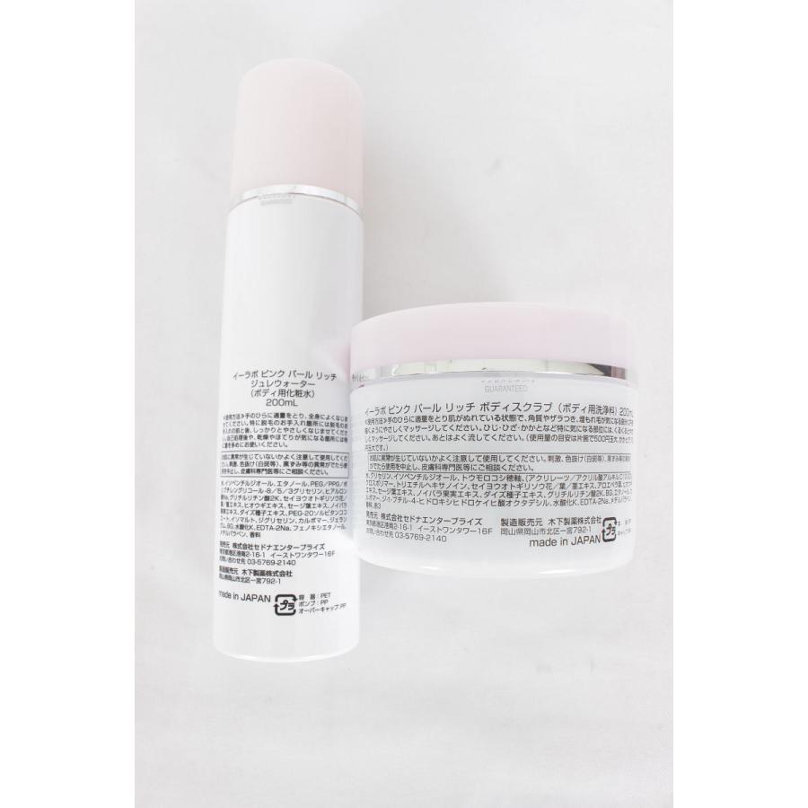 【美品】脱毛ラボ DL001 化粧水+スクラブ付き ホームエディション 家庭用IPL脱毛器 | 脱毛ラボ | 09