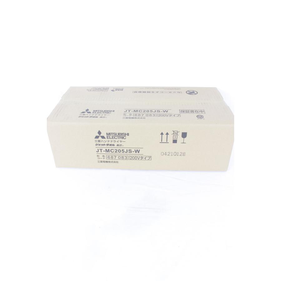 新品】三菱 ジェットタオル ミニ JT-MC205JS-W ハンドドライヤー 