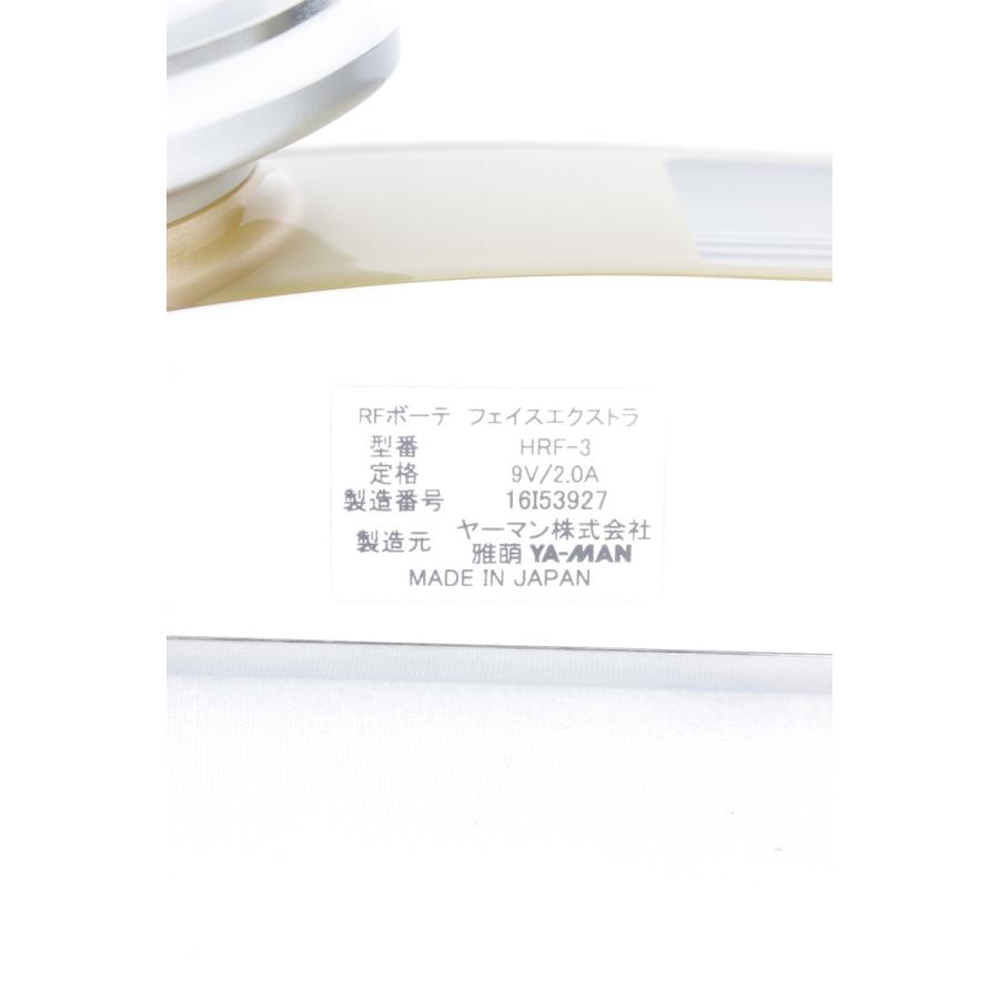 【新品】ヤーマン RFボーテ フェイスEX HRF-3 美顔器 家庭用美容器 | YA‐MAN | 06