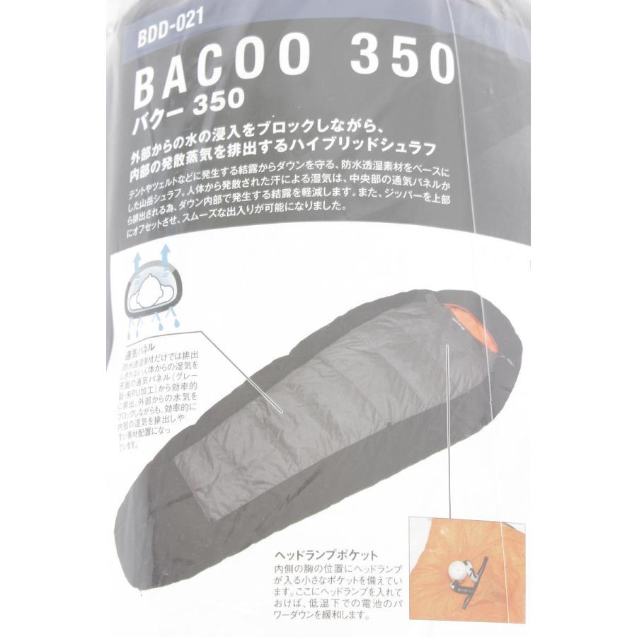 【新品】スノーピーク バクー 350 BDD-021 マミー型寝袋 BACOO 下限温度1度 キャンプ Snow Peak | snow peak | 02