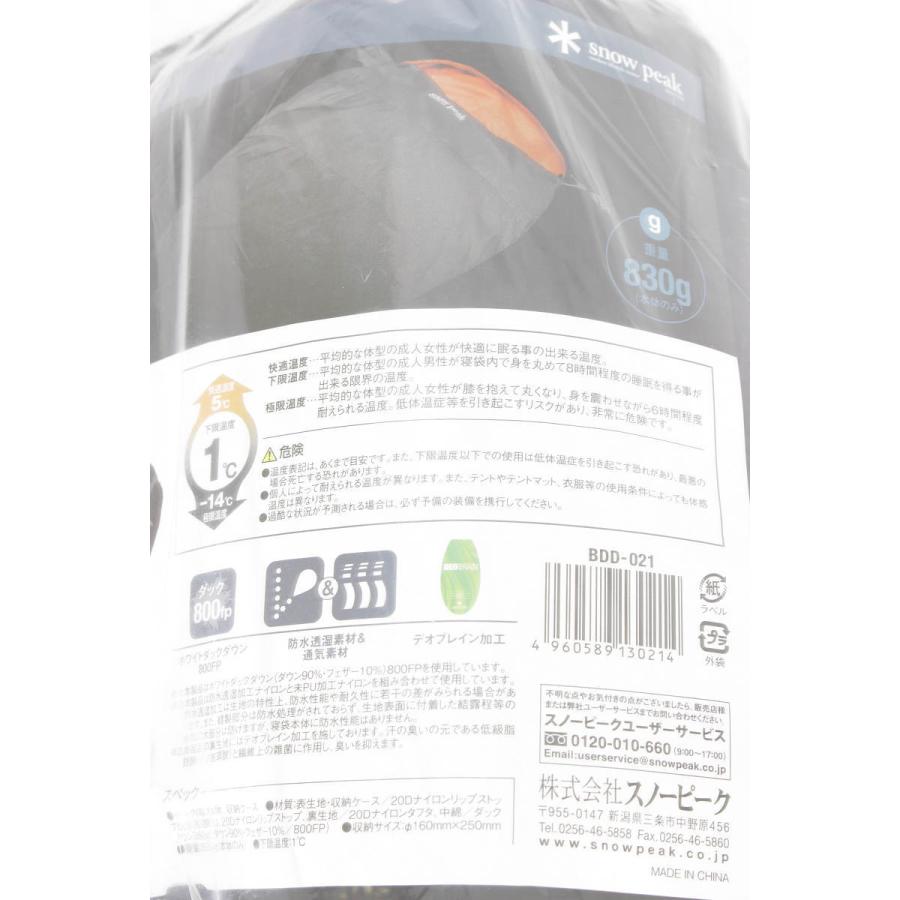 【新品】スノーピーク バクー 350 BDD-021 マミー型寝袋 BACOO 下限温度1度 キャンプ Snow Peak | snow peak | 03