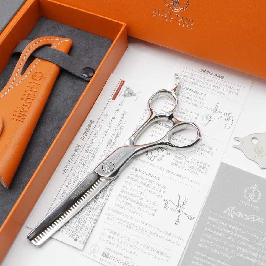 最終値下げ‼️美品【ミズタニシザーMIZUTANI 多き SCISSORS】 最終値下げ‼️美品【ミズタニシザーMIZUTANI 多き SCISSORS】