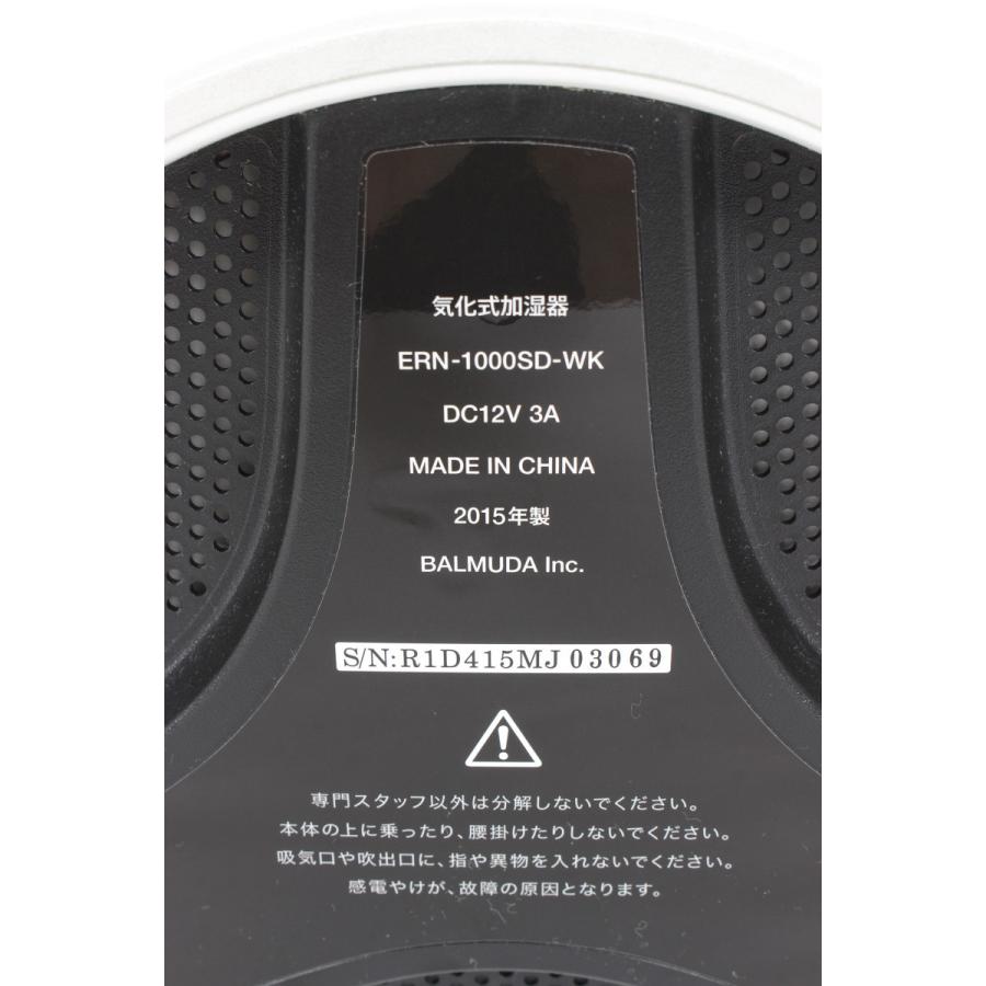 バルミューダ　気化式加湿器 ERN-1000SD-WK バルミューダ Rain ERN-1000SD 価格比較 - 価格.com