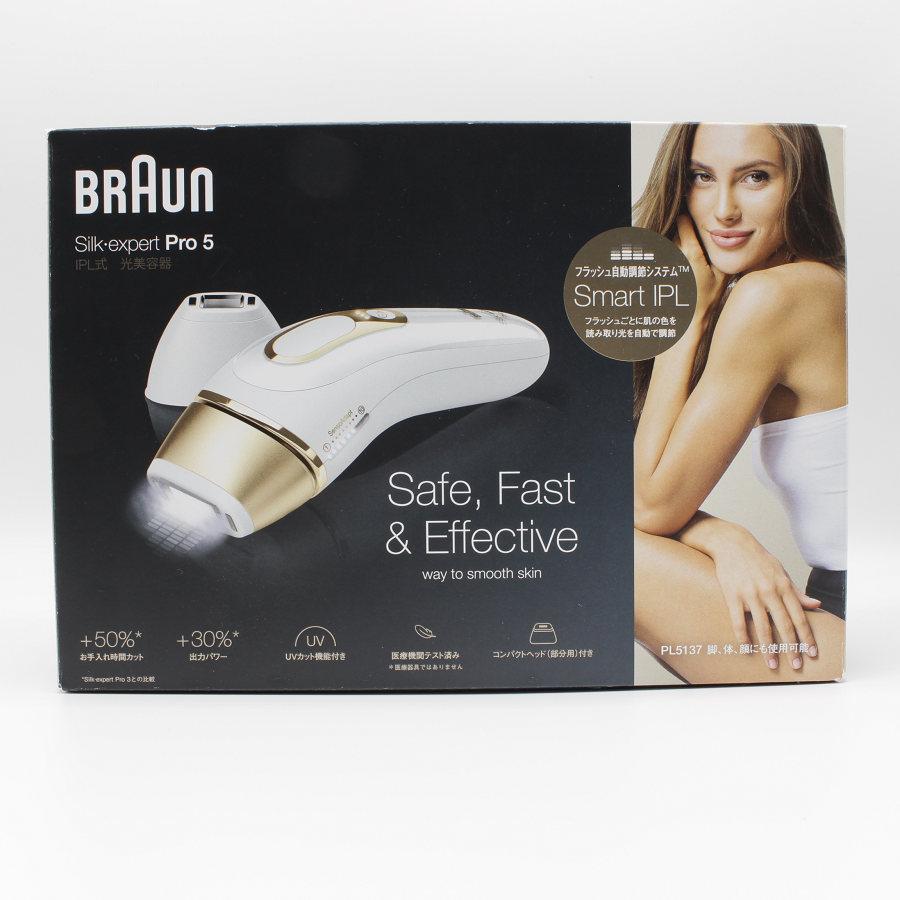 【美品】ブラウン シルクエキスパート Pro5 PL-5137 脱毛器 光美容器 | BRAUN | 09