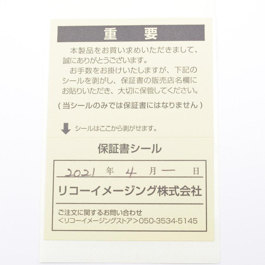 【新品】リコー THETA SC2 360度カメラ ブルー シータ 全天球 | THETA | 03