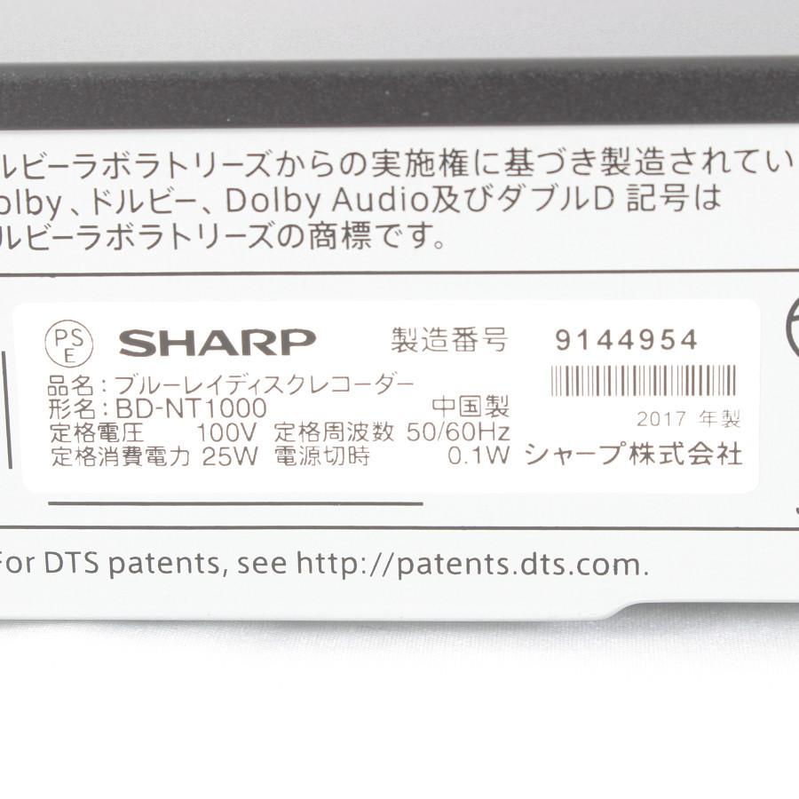 【美品】シャープ AQUOSブルーレイ BD-NT1000 1TB 3チューナー レコーダー アクオス | AQUOS | 03