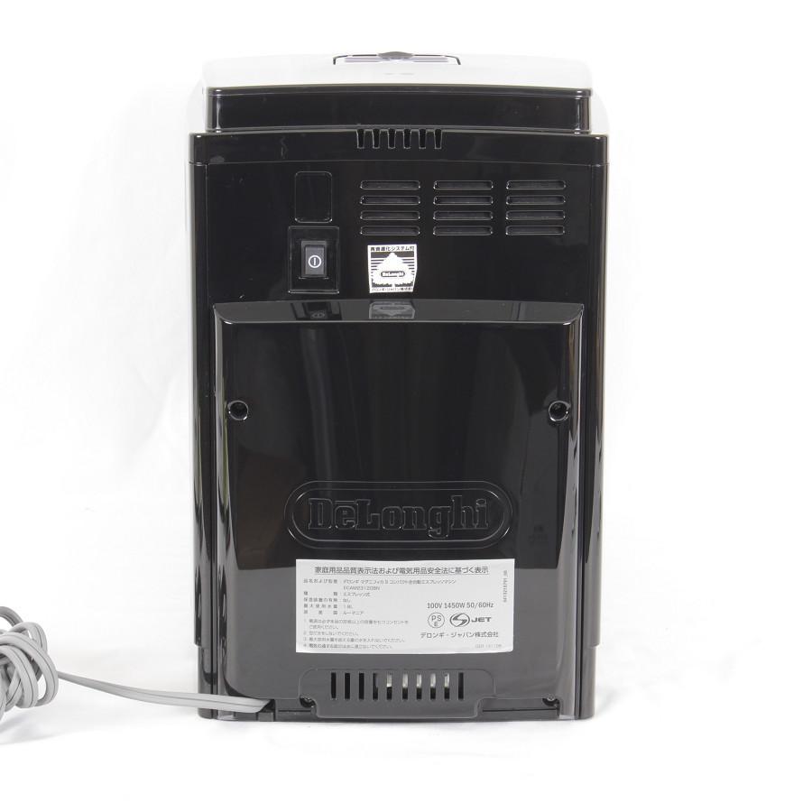 マグニフィカS デロンギ ECAM23120B 全自動エスプレッソマシン
