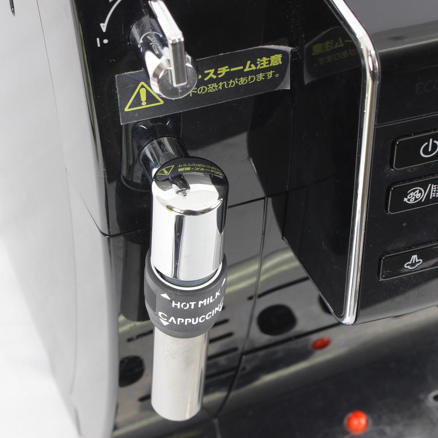 マグニフィカS デロンギ ECAM23120B 全自動エスプレッソマシン