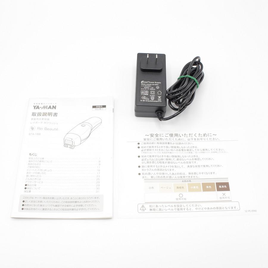 【美品】ヤーマン レイボーテ Rフラッシュ STA-188 ボディジェル付き 家庭用美容器 脱毛器 | YA‐MAN | 08
