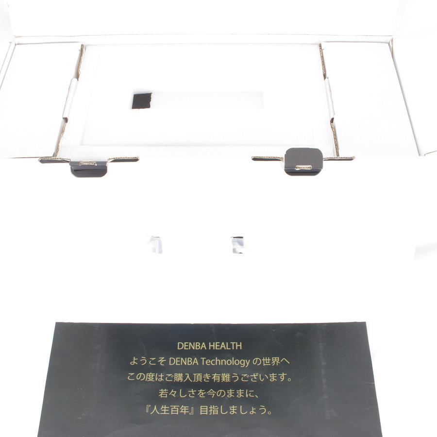 美品】デンバヘルス ハイグレードタイプ DENBA-08H-H 空間電位 美品】デンバヘルス ハイグレードタイプ DENBA-08H-H 空間電位