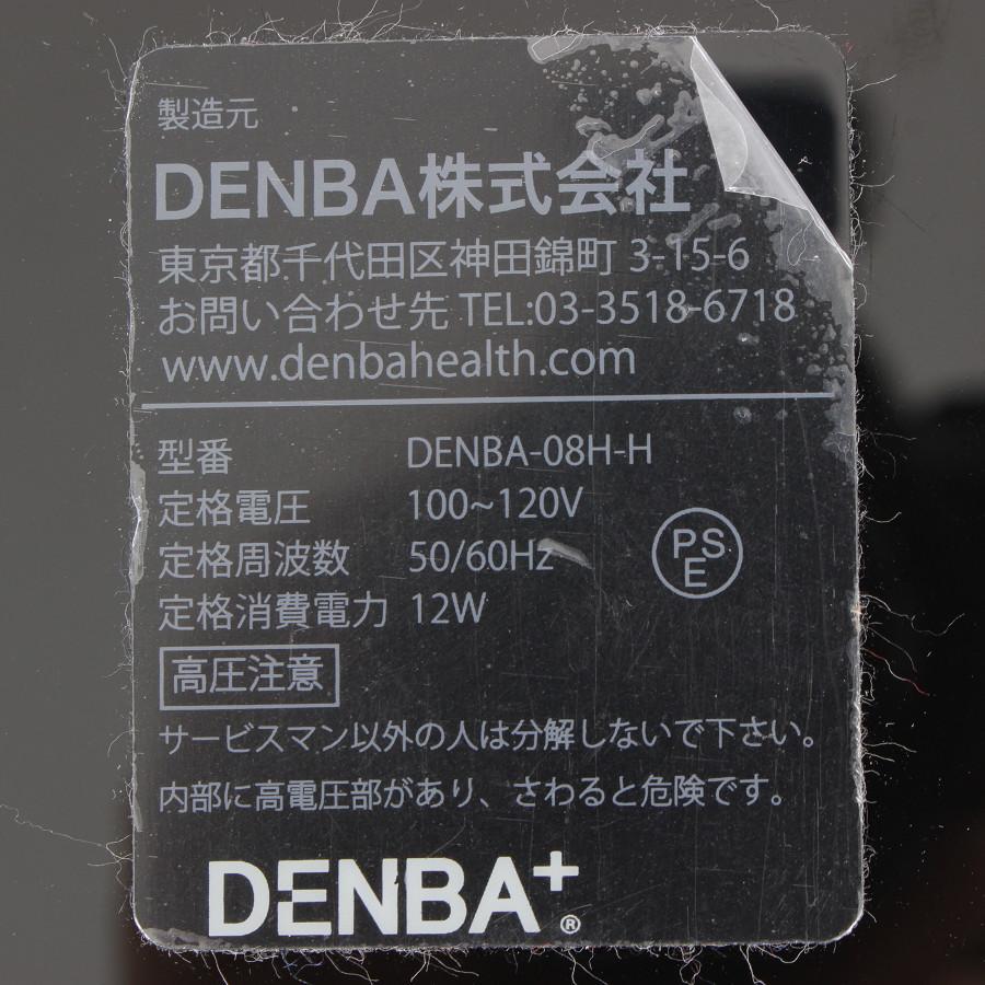 美品】デンバヘルス ハイグレードタイプ DENBA-08H-H 空間電位 美品】デンバヘルス ハイグレードタイプ DENBA-08H-H 空間電位