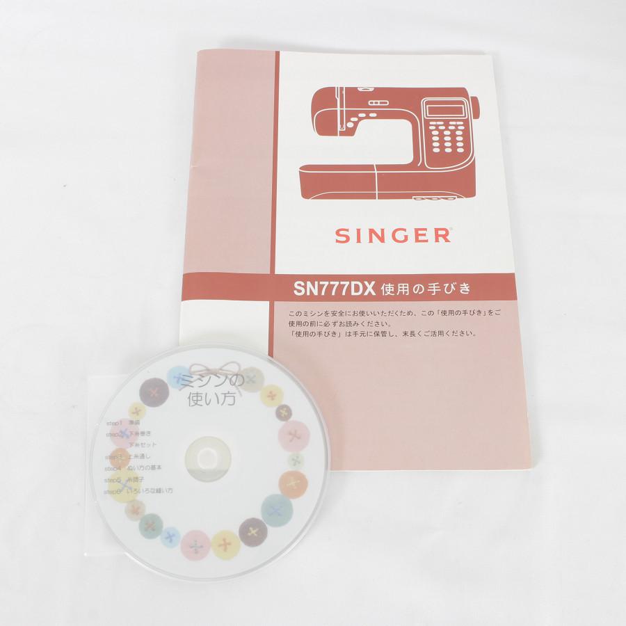 【美品】シンガー コンピューターミシン SN777DX ワイドテーブル＋フットコントローラー 付き | SINGER（ミシン） | 07
