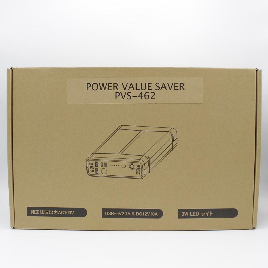 新品】Power Value Server PVS-462 ポータブル電源 バッテリー 新品】Power Value Server PVS-462 ポータブル電源 バッテリー