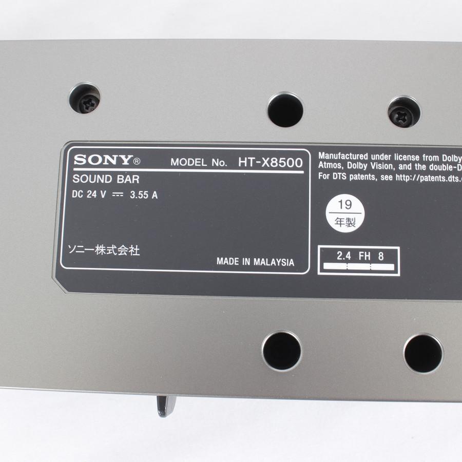 SONYサウンドバーHT-X8500美品