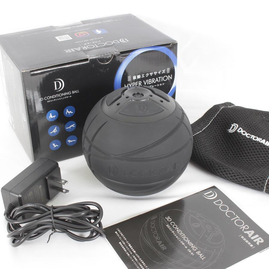ドクターエア CB-01 BLACK ドクターエア CB-01 BLACK ドクターエア 3Dコンディショニングボール