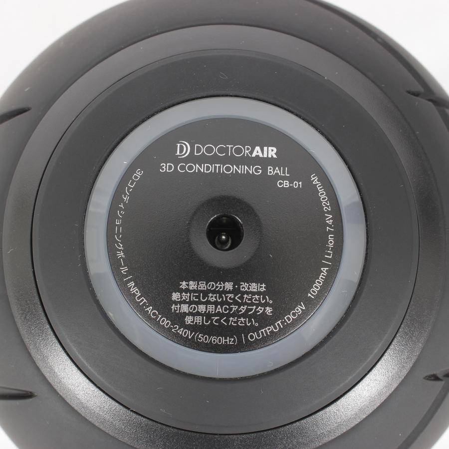 ドクターエア（DOCTORAIR） 【美品】ドクターエア 3D