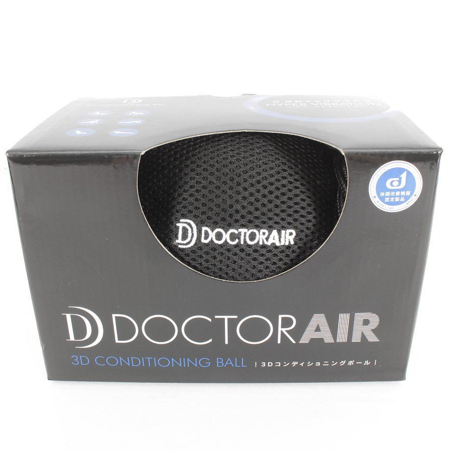 やっちまん★ドクターエア3DコンディショニングボールCB-01 BLACK 3Dコンディショニングボール CB-01［クリアランスセール］ | ドクター