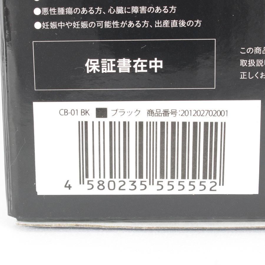 ドクターエア（DOCTORAIR） 【美品】ドクターエア 3D
