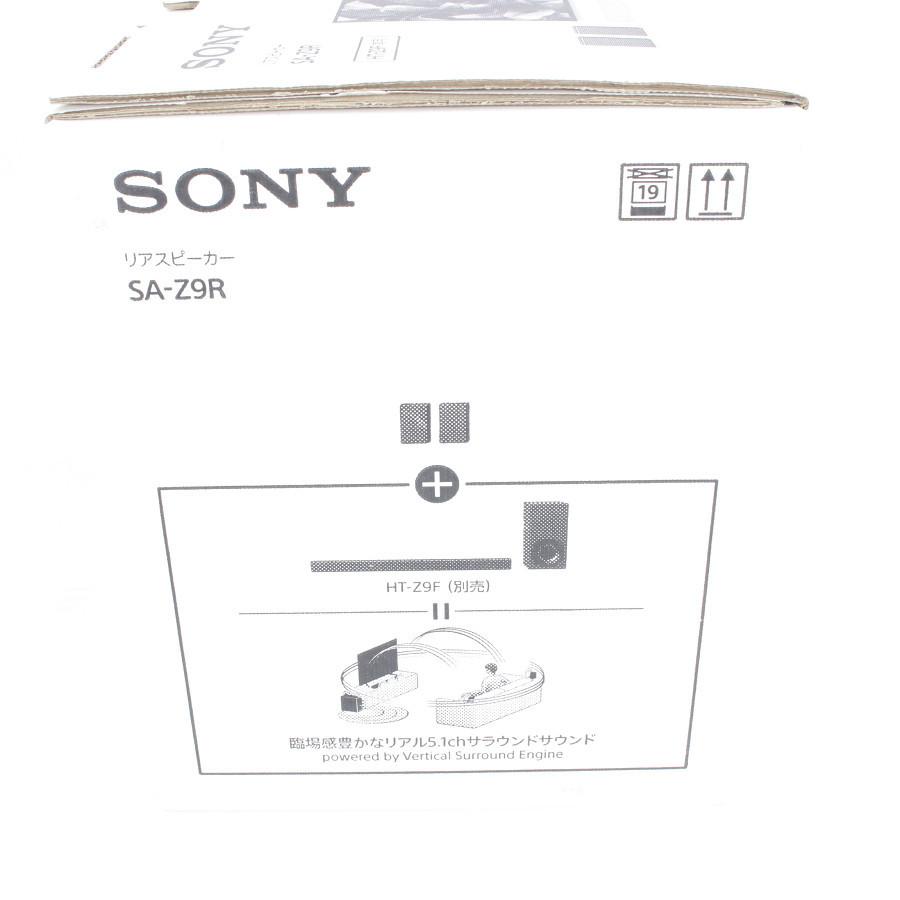 新品　SONY ソニー　SA-Z9Rリアスピーカーペア サウンドバーHT-Z9F SA-Z9R | サウンドバー／ホームシアターシステム | ソニー