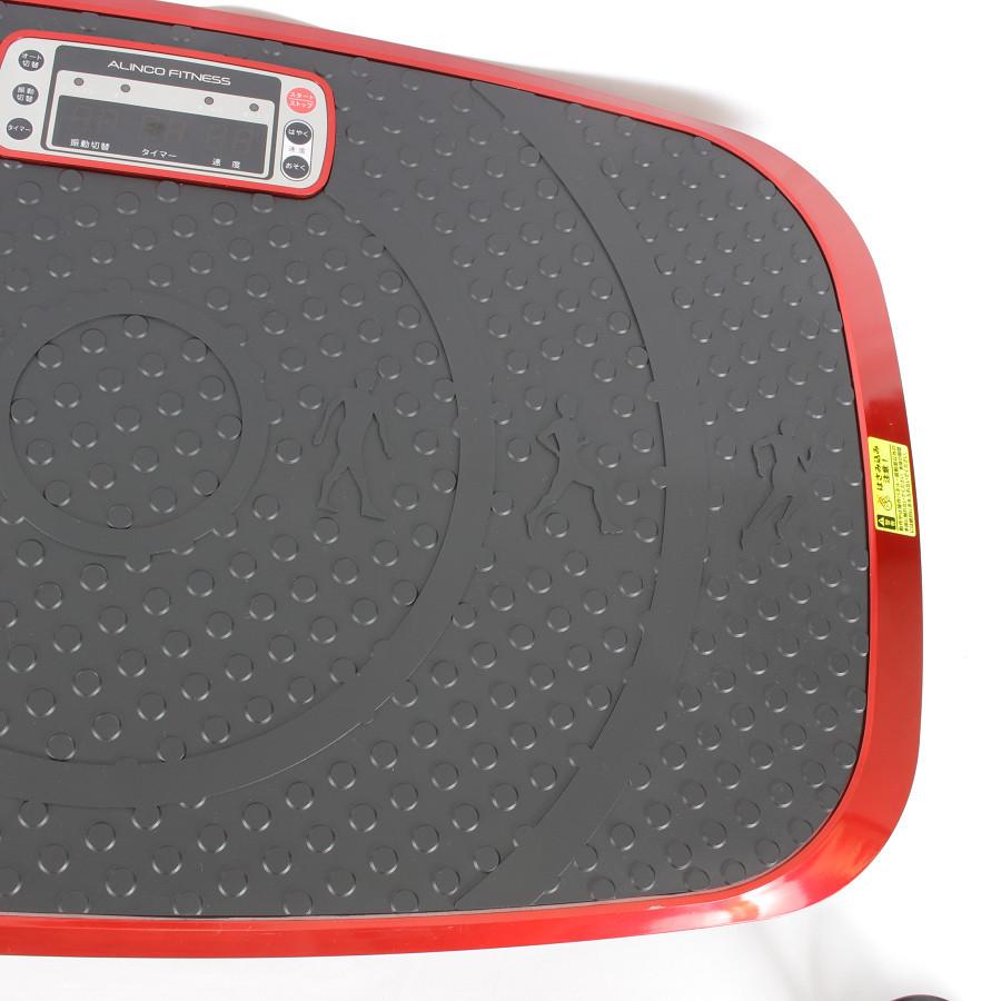 ALINCO（アルインコ） 【美品】アルインコ バランスウェーブ ルージュ