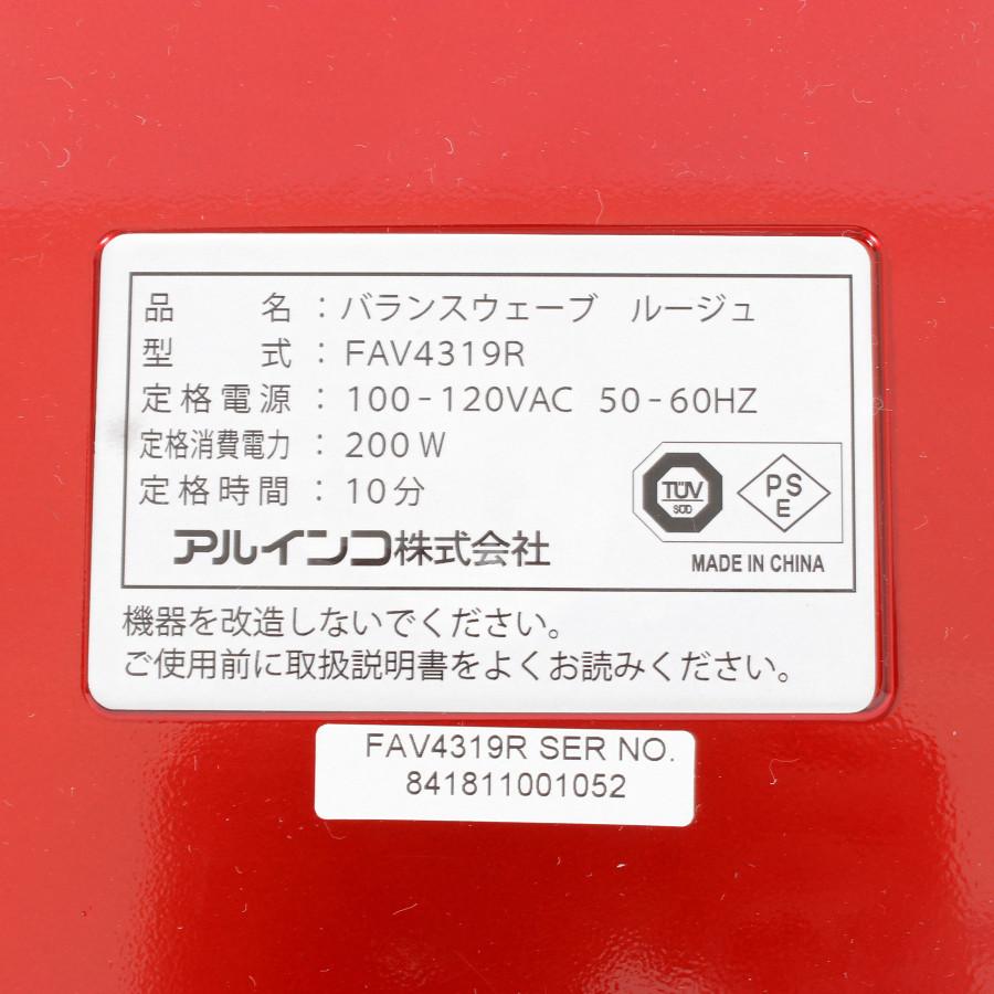 ALINCO（アルインコ） 【美品】アルインコ バランスウェーブ ルージュ