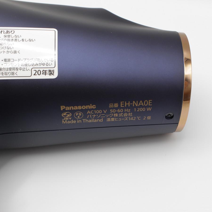 【美品】パナソニック ナノケア EH-NA0E-A ヘアドライヤー ネイビー 本体 | ナノケア | 08