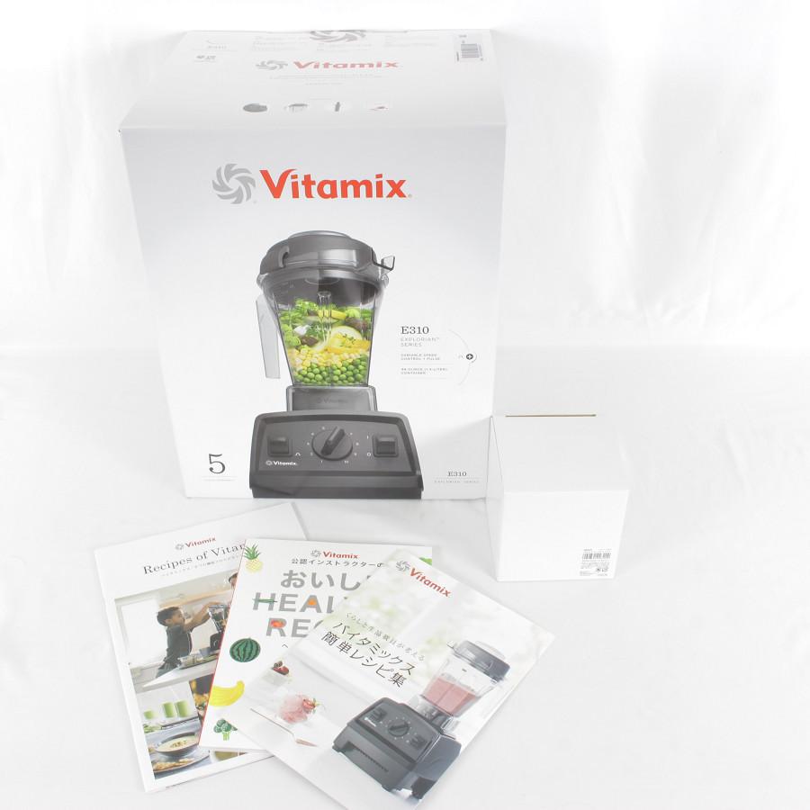 Vitamix 【新品】バイタミックス E310 ホワイト ブレンダー タンパー