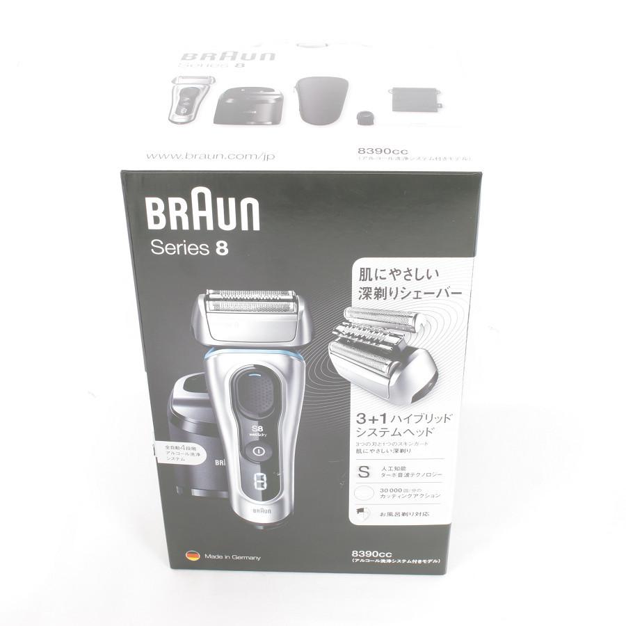 美品】ブラウン シリーズ8 8390cc-v アルコール洗浄システム 新品 