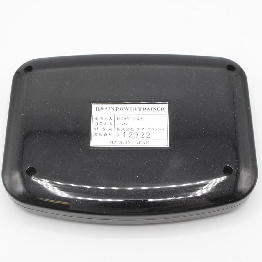 美品】ブレインパワートレーナー 脳活性化装置 視力 リラックス
