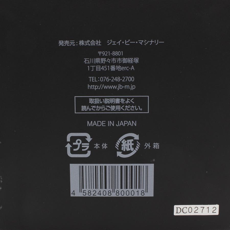 Dr.Caviet キャビテーション 美容機器 ドクターキャビエット J.B.