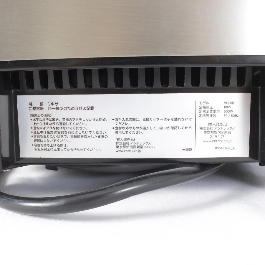 Vitamix 【美品】バイタミックス TNC5200 ステンレスシルバー