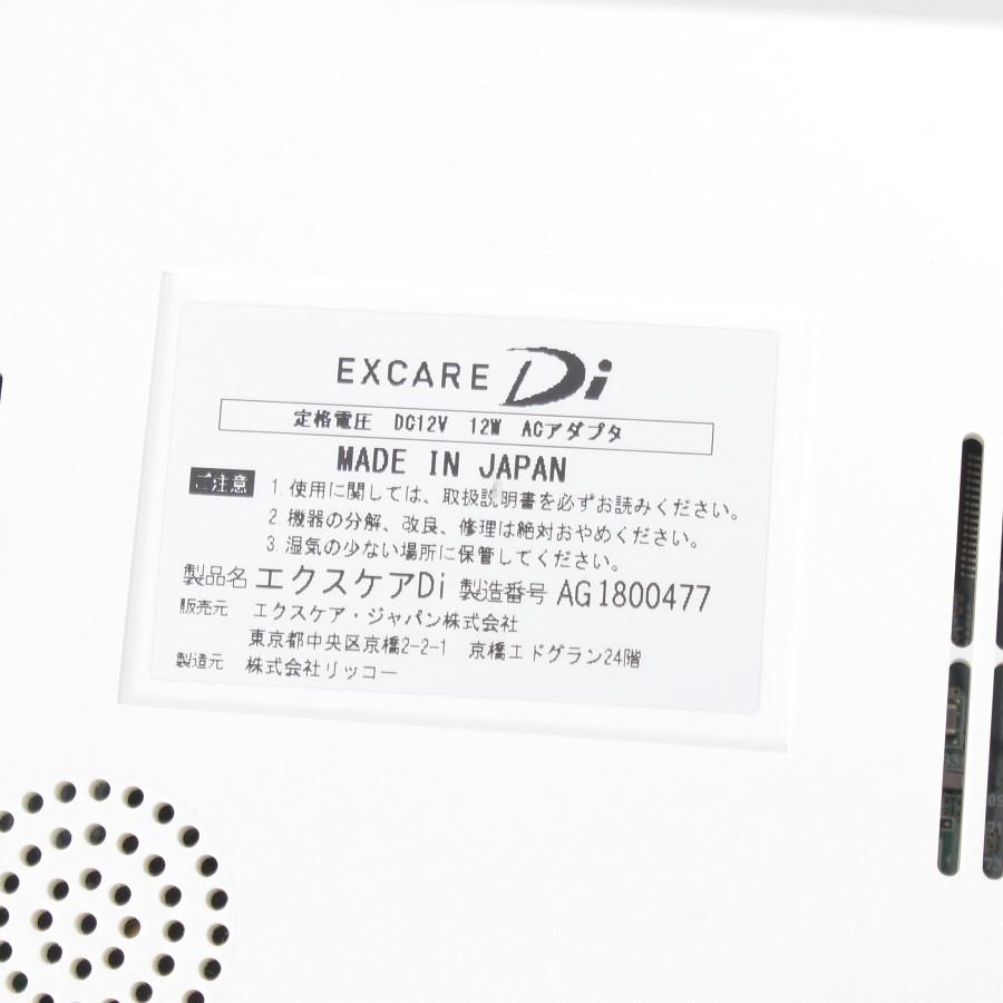 エクスケアDi ダブルインパクト 専用ケース+新品パッド付き エクスケアDi ダブルインパクト 専用ケース+新品パッド付き