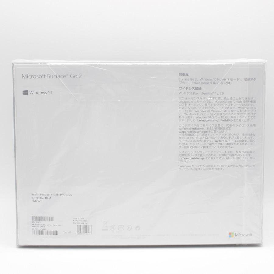 【新品】Microsoft Surface Go 2 STV-00012 64GB ノートPC ポータブル サーフェス ゴー マイクロソフト 本体 | Surface Go | 02