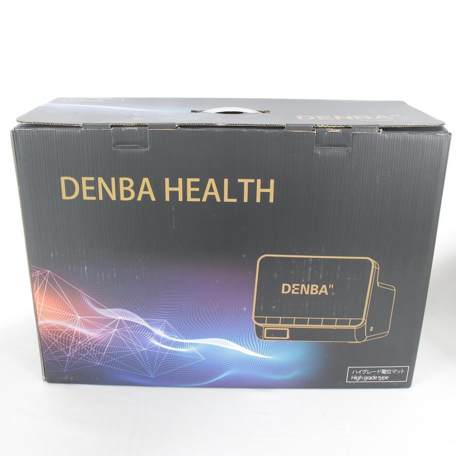 2022新入荷 Health(デンバヘルス)ハイグレード DENBA - その他 - alrc.asia