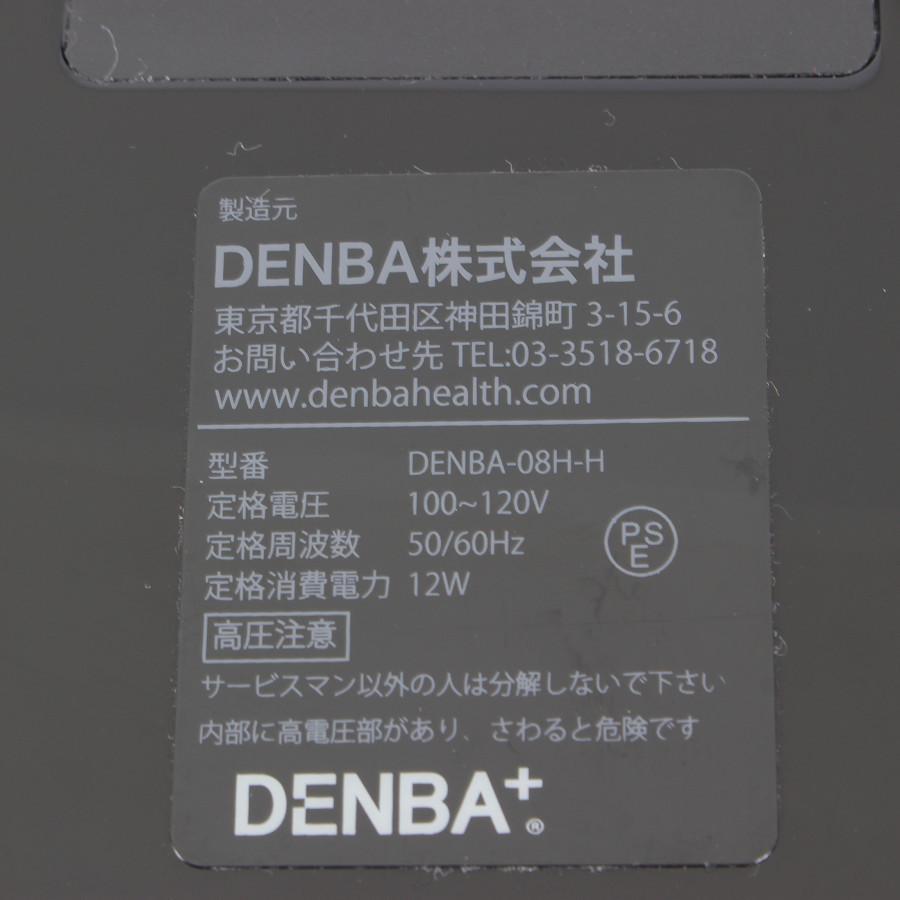 美品】デンバヘルス ハイグレードタイプ DENBA-08H-H 空間電位発生