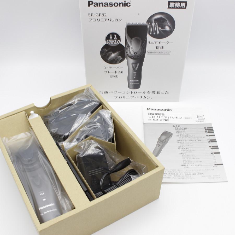 Panasonic 【新品】パナソニック プロリニアバリカン ER-GP82-K 本体 