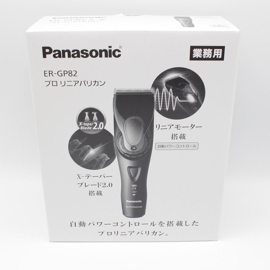 【なっちゅ】パナソニック プロ ER-GP82 Panasonic パナソニック プロリニアバリカン ER-GP82|ヘア