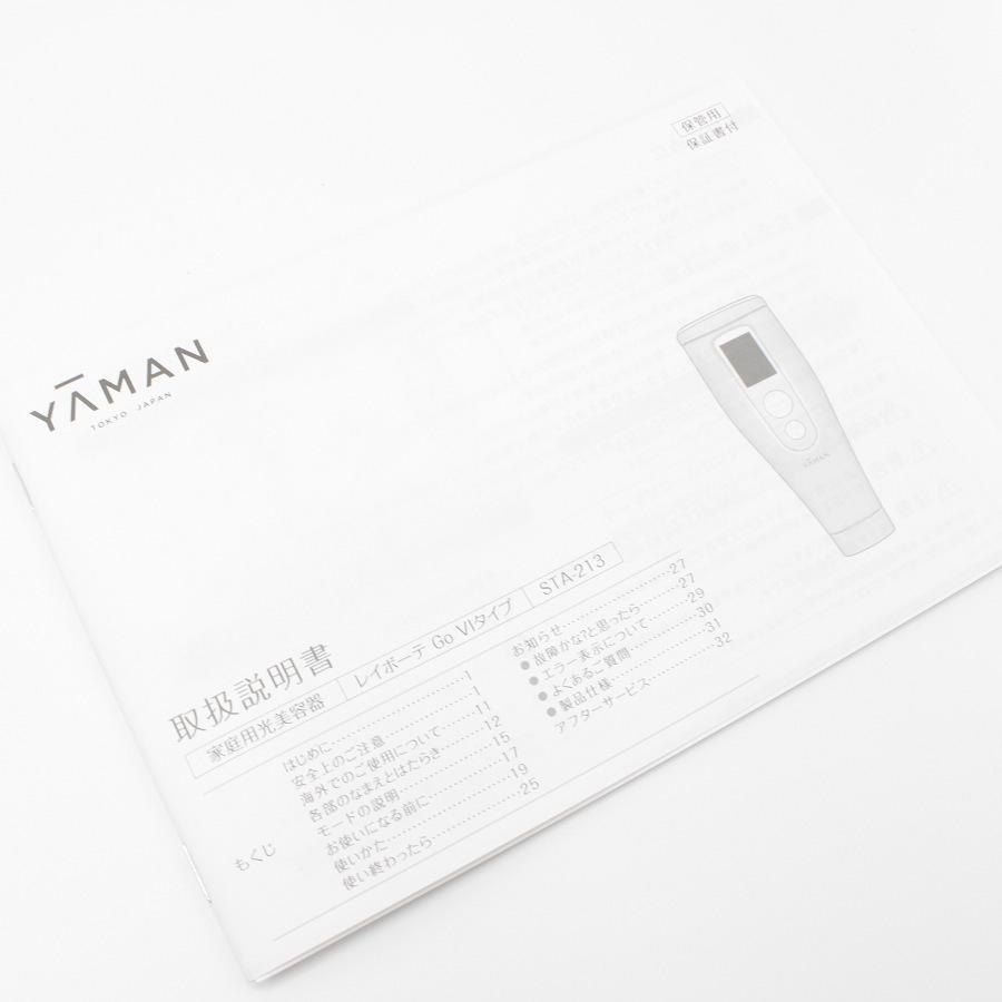 YA‐MAN（ヤーマン） 【新品】ヤーマン レイボーテ Go VIタイプ STA