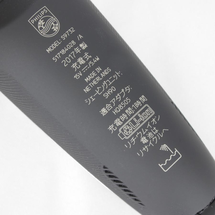 Shaver series 9000 フィリップス 9000シリーズ S9732A/33 洗浄