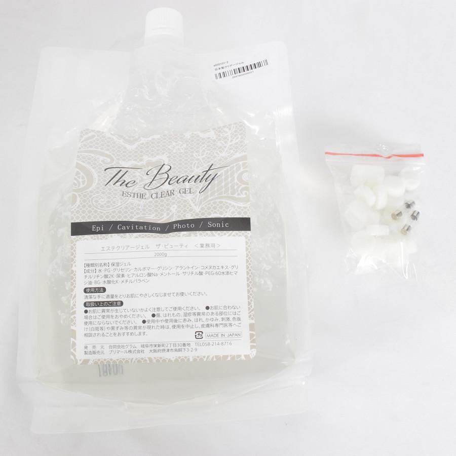 美品】 キャビテーション ジェル付き