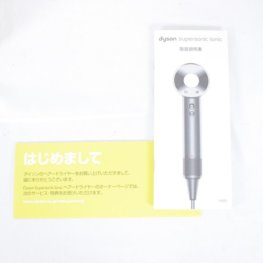 【美品】Dyson HD03 Supersonic Ionic 正規付属品完備 Supersonic 【美品】ダイソン スーパーソニック Ionic HD03 ULF