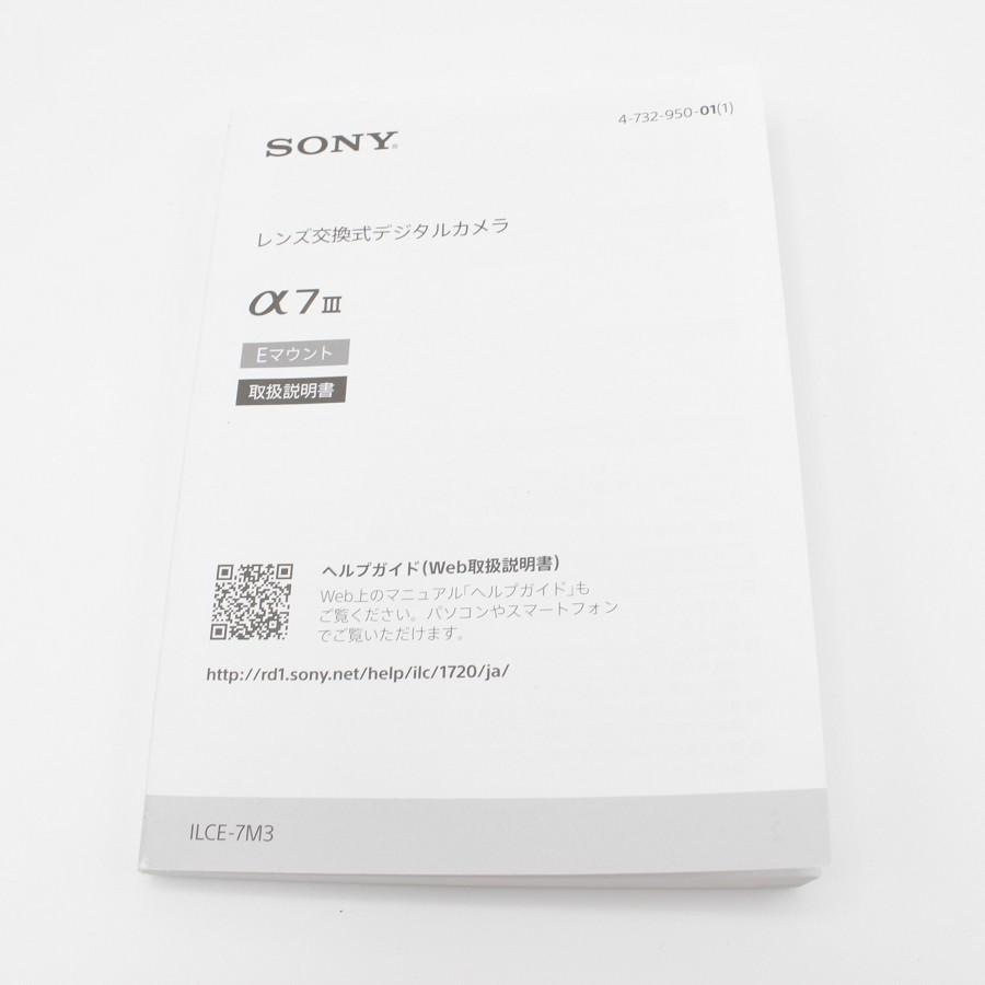 【美品/動作確認のみ/ショット数7枚】ソニー α7 III ILCE-7M3K ズームレンズキット ミラーレス デジタル一眼レフカメラ 本体 | ILCE | 10