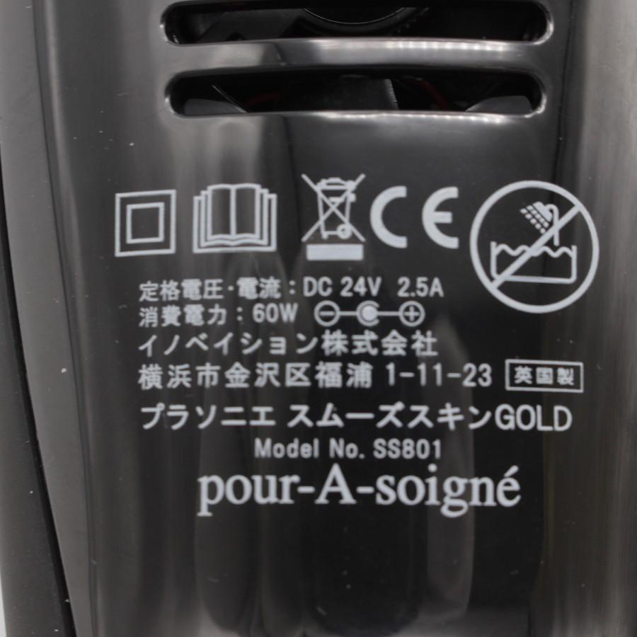 スムーズスキン GOLD SS801 脱毛器 家庭用光美容器 プラソニエ