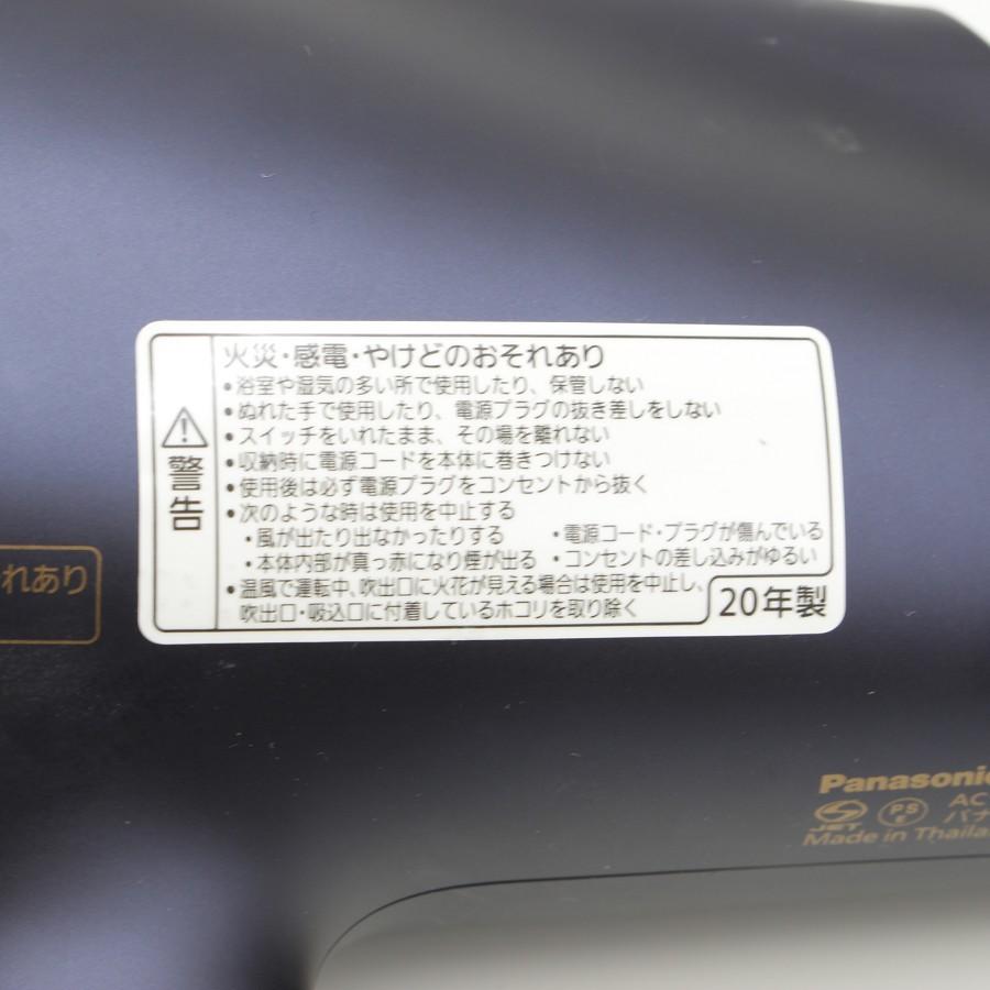 パナソニック ナノケア EH-NA0E-A ヘアドライヤー ネイビー 本体 | ナノケア | 03