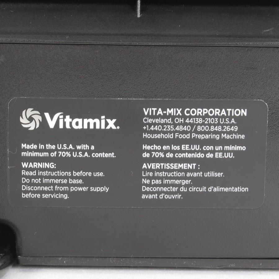 【美品】バイタミックス フードプロセッサー PRO750 ステンレスシルバー ミキサー Vita-Mix VM0158A  ジューサー 本体 | Vitamix | 09