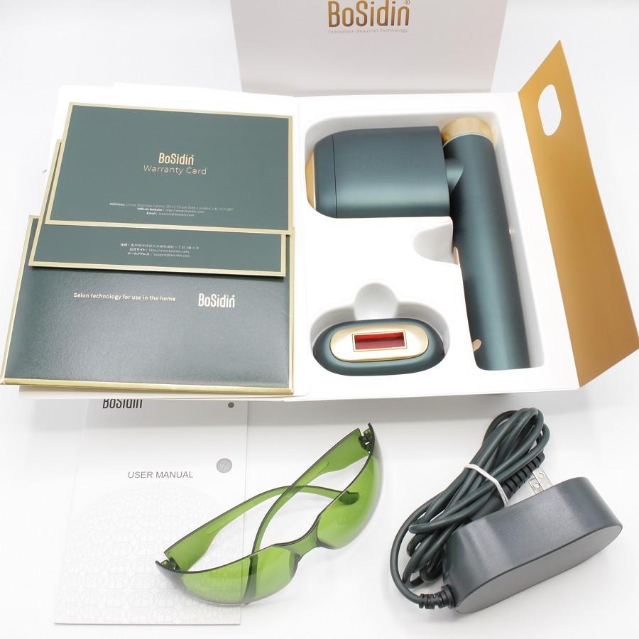 美品】BoSidin 脱毛器 ダークグリーン 【公式通販】