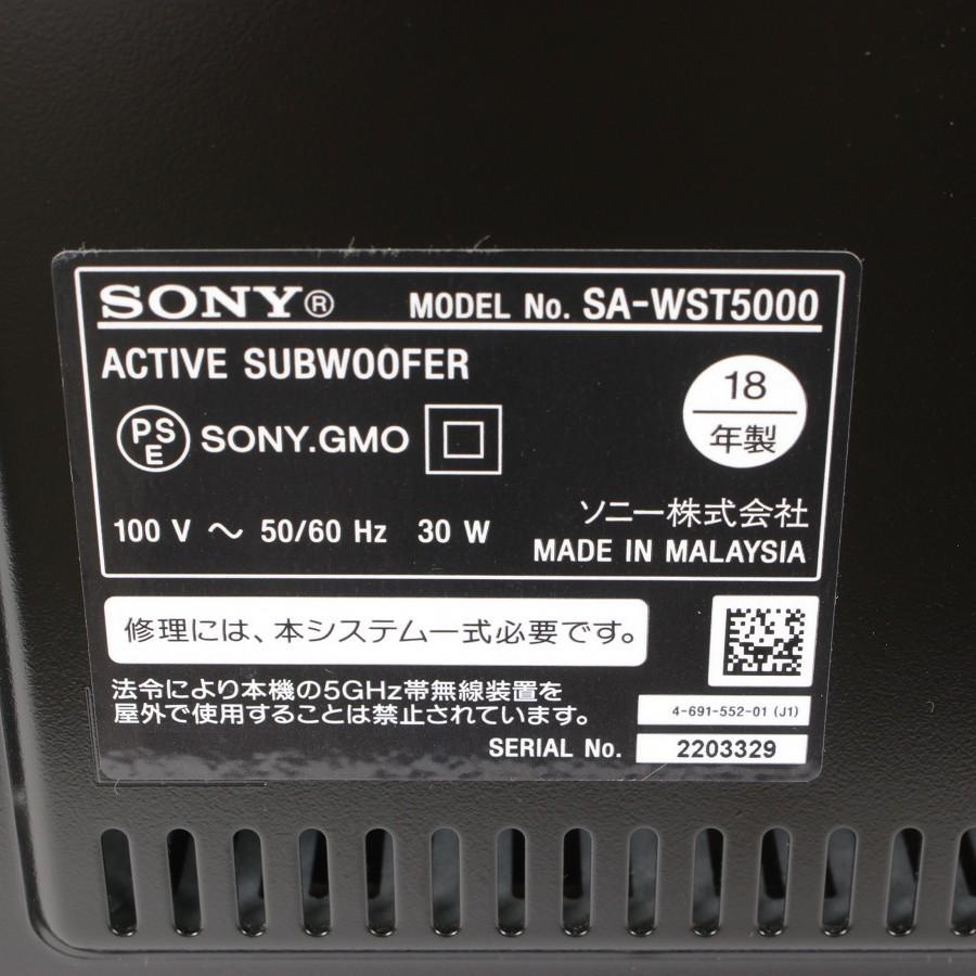 SONY（ソニー） 【美品】ソニー ホームシアターシステム HT-ST5000