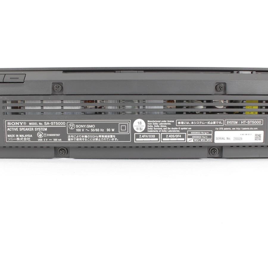 SONY 【美品】ソニー ホームシアターシステム HT-ST5000